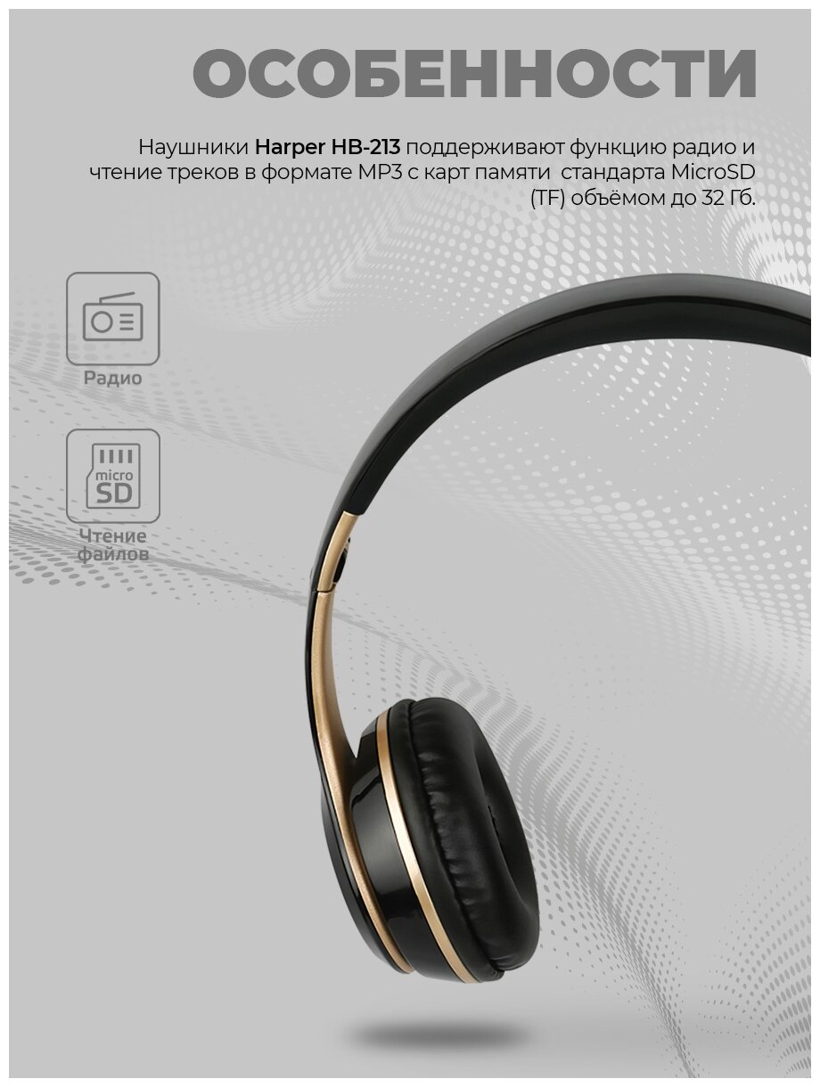 Наушники Bluetooth с MP3 Harper - фото №5
