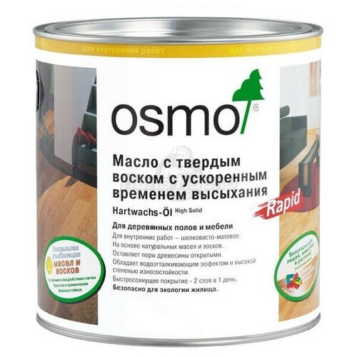 Масло с тв. воском, с ускор. высыханием, матовое Osmo Осмо 3262 \ 0,125л