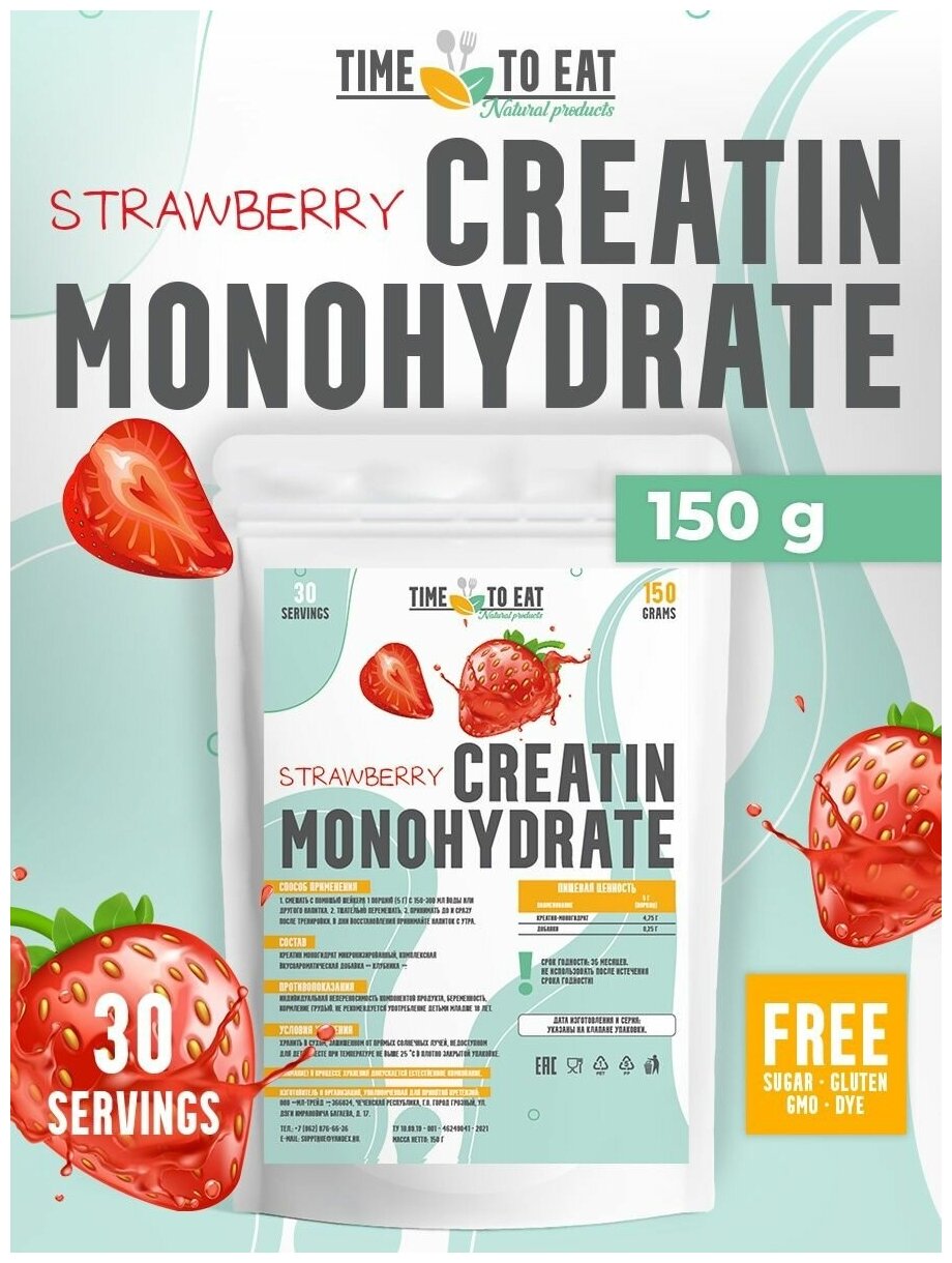 Time-to-Eat-Creatine-Monohidrate-150g