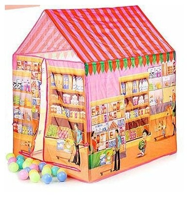 Палатка детская игровая минимаркет с шариками 85х62х95 см (в коробке) Oubaoloon
