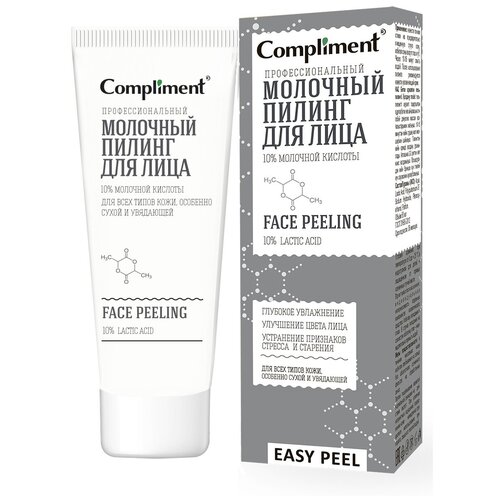 Пилинг для лица Compliment Easy Peel профессиональный молочный 80мл