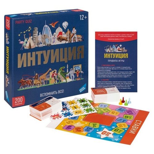 Настольная игра «Интуиция»