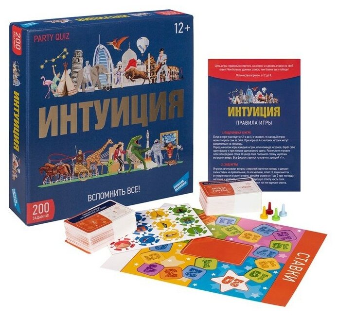 Настольная игра «Интуиция»