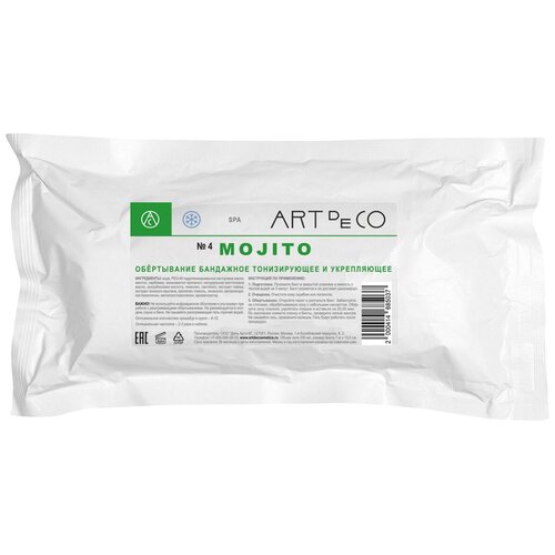 ART de CO обертывание MOJITO бандажное тонизирующее укрепляющее