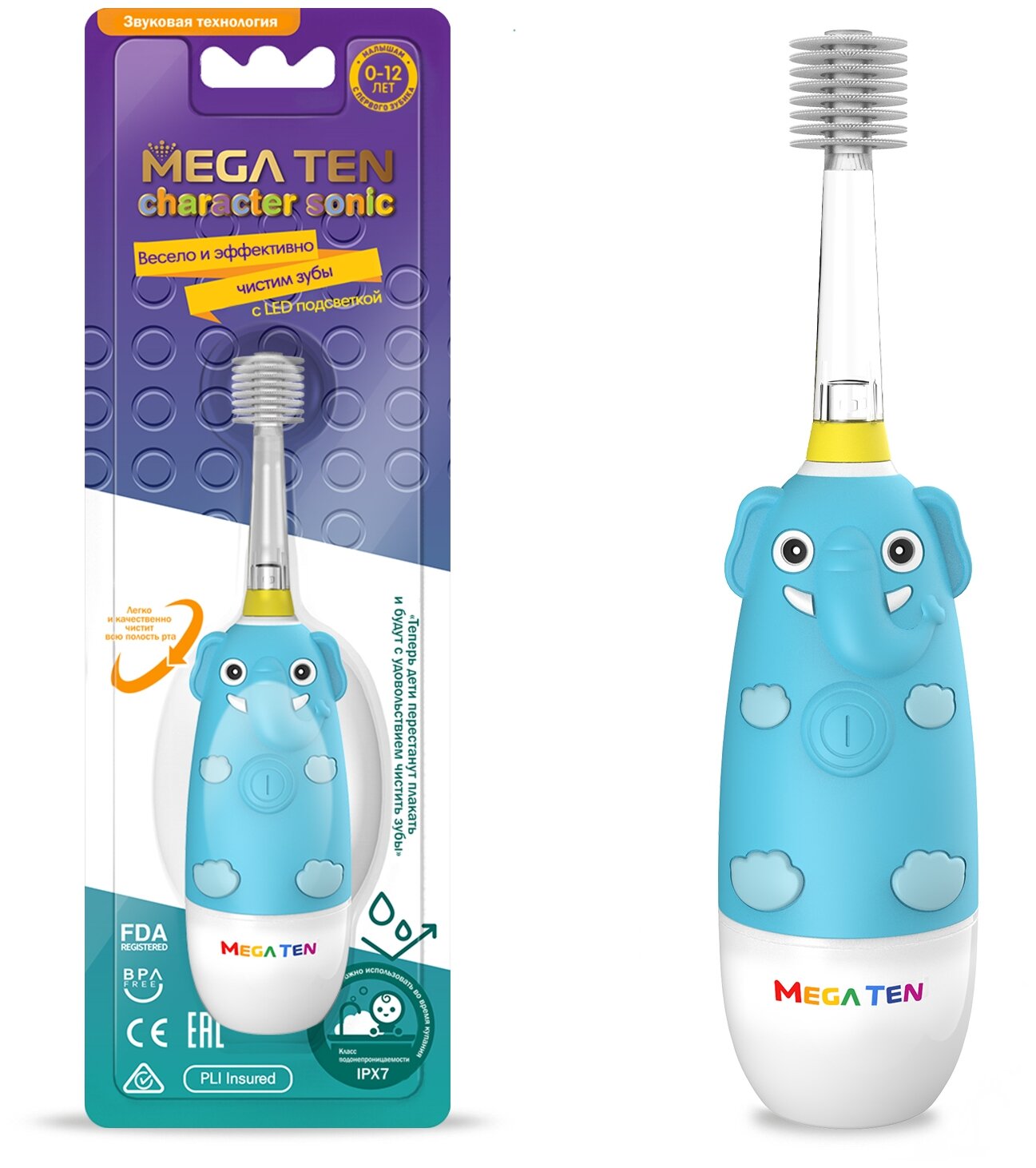 Электрическая зубная щетка детская звуковая "Слоненок" Megaten Mega ten Kids Sonic