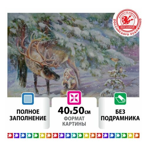 Картина Unitype стразами (алмазная мозаика) 40х50 см - (1 шт)