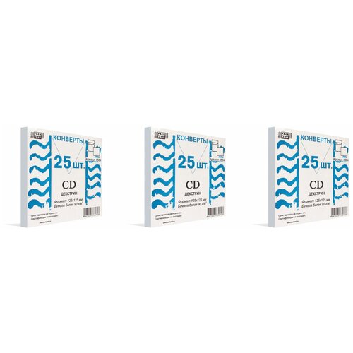 PACKPOST Конверт Белый CD декстрин 125х125, 25шт/уп, 3 упаковки