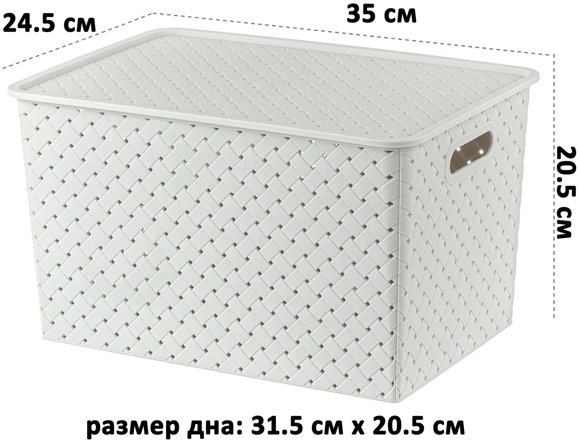 Корзинка / коробка для хранения / с крышкой 2 шт Береста 14 л 35х24,5х20,5 см El Casa, цвет светло-серый и серый, набор