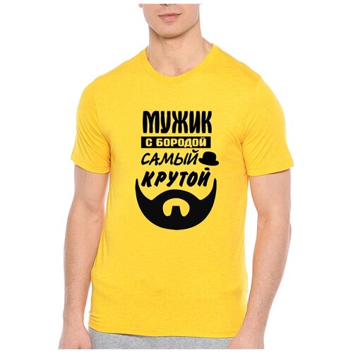 фото Футболка мужик с бородой самый крутой. цвет: желтый. размер: xs drabs