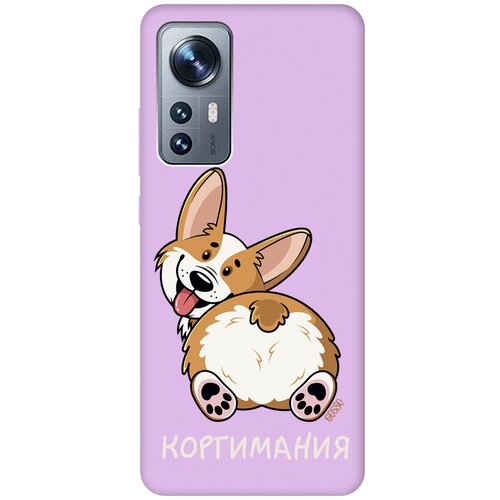 Силиконовый чехол на Xiaomi 12, 12X, Сяоми 12, 12Х Silky Touch Premium с принтом CorgiMania сиреневый силиконовый чехол на xiaomi 12 lite сяоми 12 лайт silky touch premium с принтом corgimania сиреневый