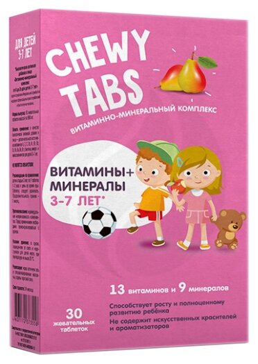 Vitascience Chewy Tabs Витаминно-минеральный комплекс от А до Zn для детей 3-7 лет таб. жев.