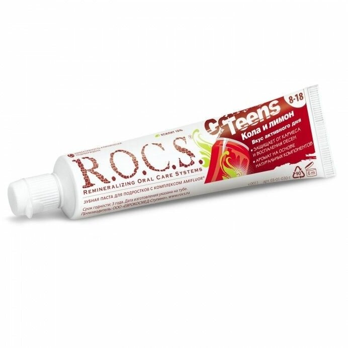 Детская зубная паста R.O.C.S. Teens Кола и лимон, 74 г - фото №14