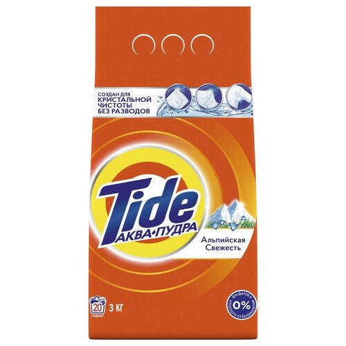 Порошок стиральный Tide Аква Пудра автомат Альпийская свежесть+ 3кг