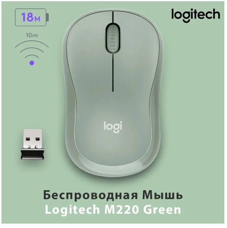 Мышь Logitech M221 SILENT, оптическая, беспроводная, USB, розовый [910-006512] - фото №5