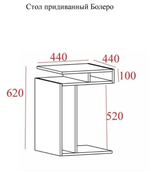 Стол приставной Болеро, 440х440х620, Белый 6918632 - фотография № 2