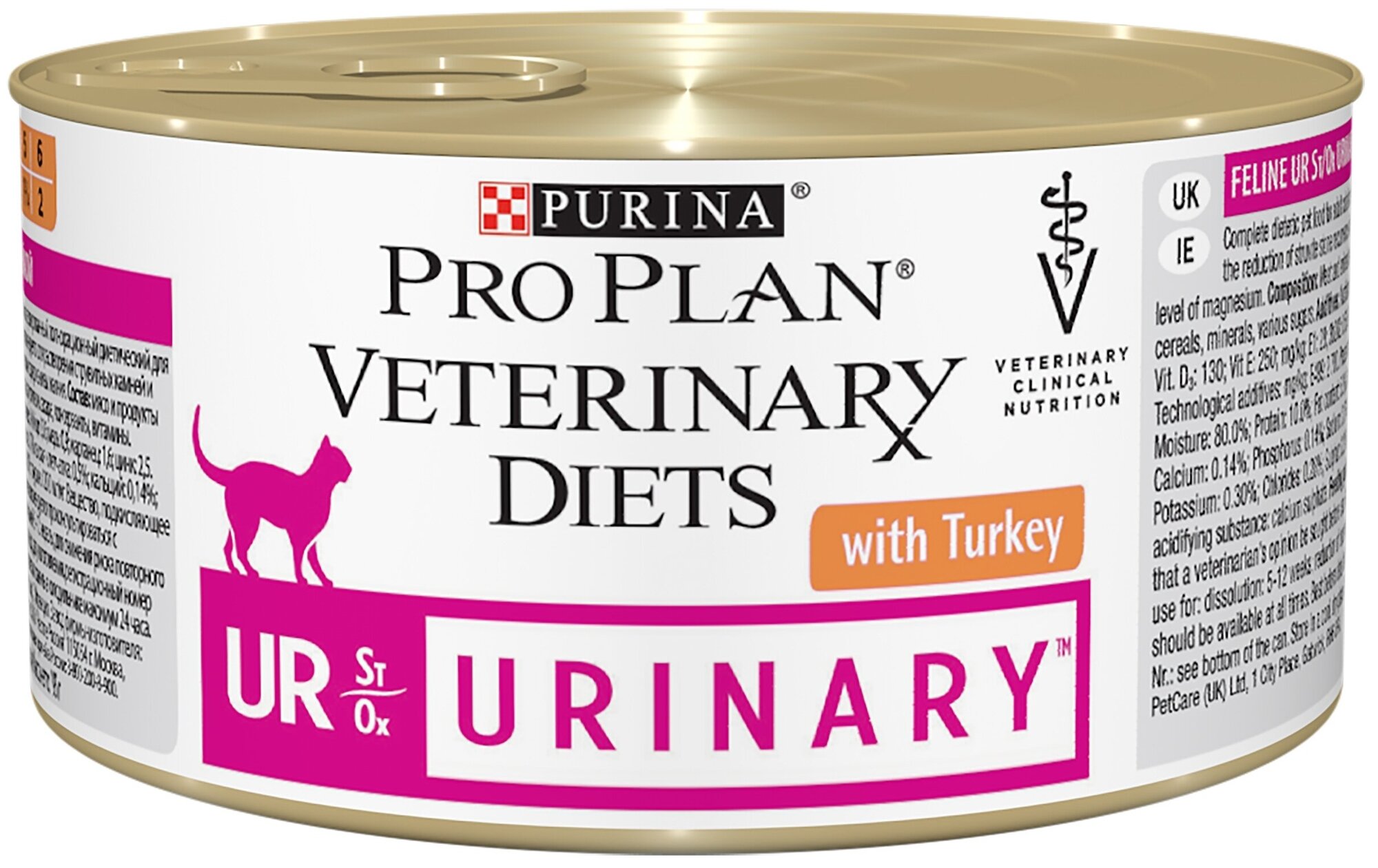 Advance veterinary diets