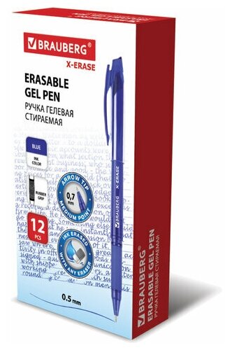 Ручка стираемая гелевая с грипом BRAUBERG X-ERASE, синяя, корпус синий, 0,7мм, линия 0,35 мм, 143333