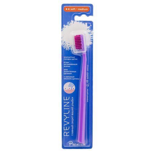 Зубная щетка Revyline SM 6000 Ortho Сиреневая 35000₽