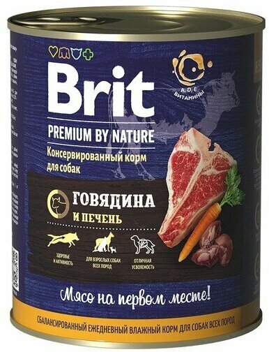 Влажный корм для собак Brit Premium by Nature, для здоровья кожи и шерсти, говядина, печень 6 шт. х 850 г