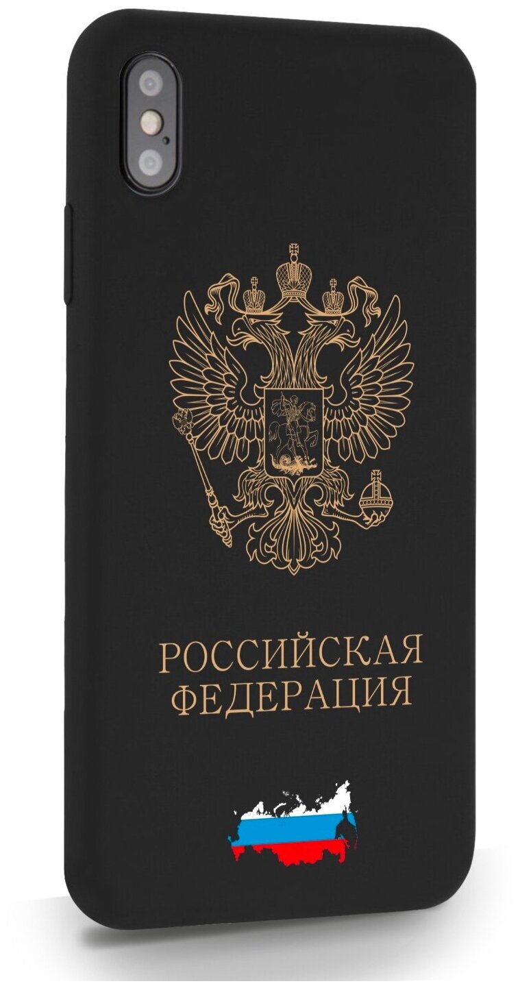 Чехол SignumCase Apple iPhone XS Max