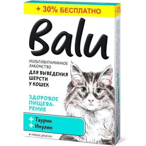 Лакомство мультивитаминное Balu для выведения шерсти у кошек "здоровое пищеварение" таурин и инулин, 130 таб.