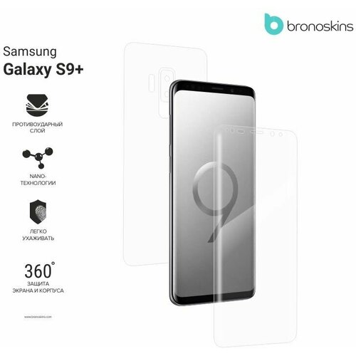 защитная пленка для экрана и корпуса samsung galaxy s10 plus глянцевая комплект fullbody Защитная пленка для экрана и корпуса Samsung Galaxy S9+ (Глянцевая, Комплект FullBody)