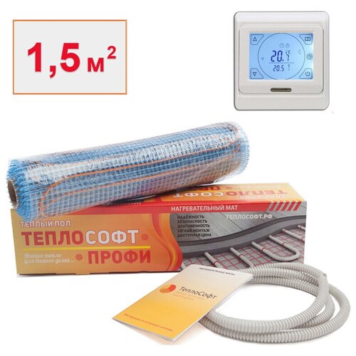 Тёплый пол электрический нагревательный мат Теплософт Профи 1,5 м2 с сенсорным терморегулятором