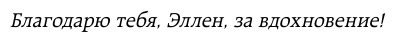 Компас питания. О еде и ее влиянии на вес и здоровье - фото №16