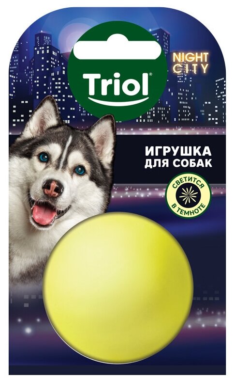 Triol NIGHT CITY игрушка для собак из винила "Мяч-неон", d 60 мм - фотография № 1