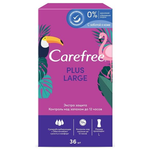 Carefree прокладки ежедневные Plus Large без запаха 36 шт carefree прокладки plus large fresh 2 5 капли 20 шт