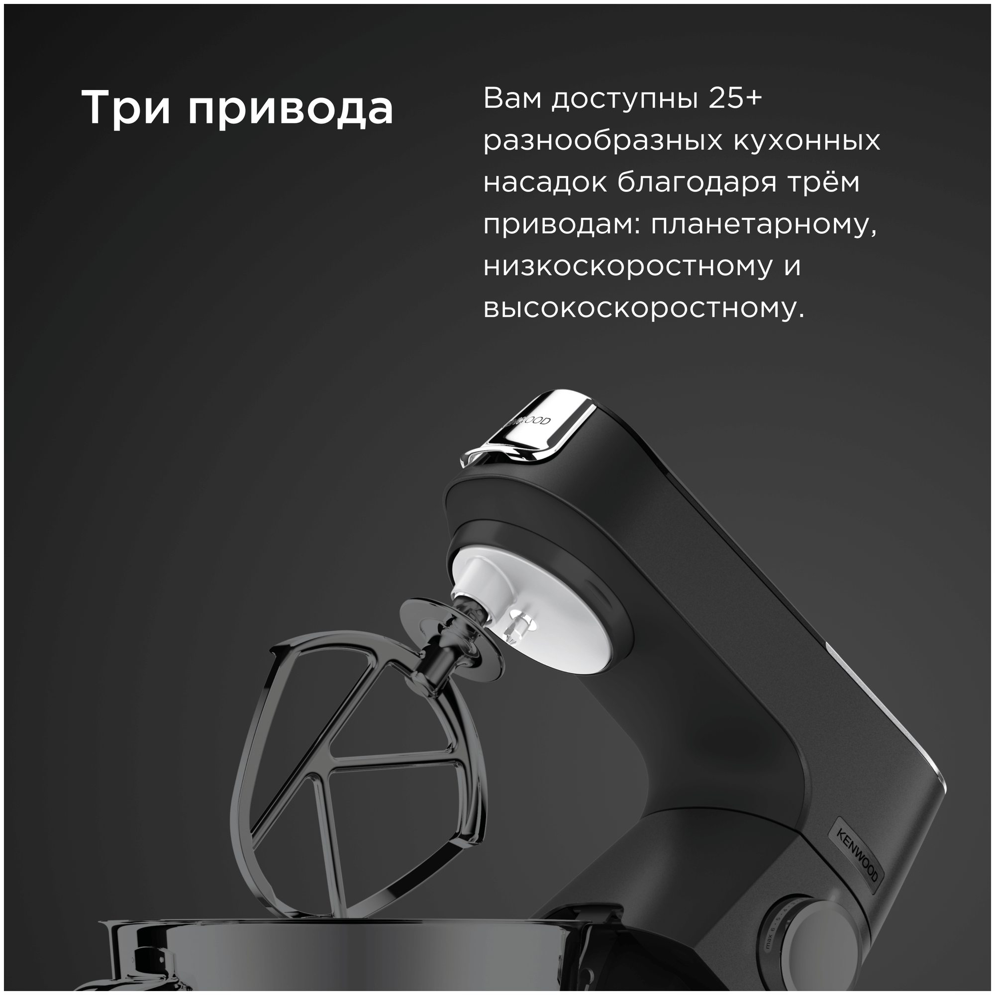 Кухонная машина Kenwood - фото №8