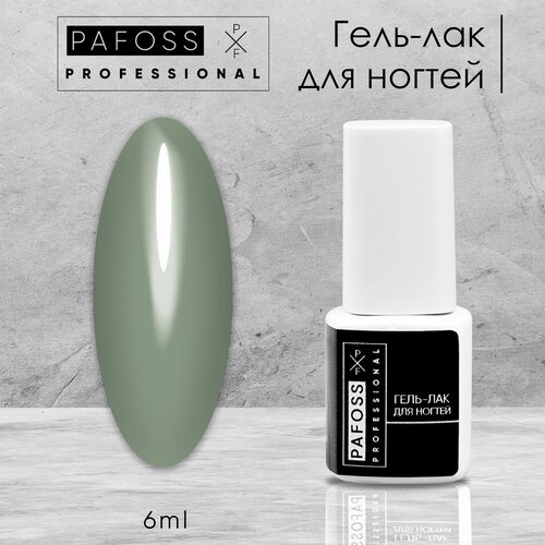 Гель-лак Pafoss G01