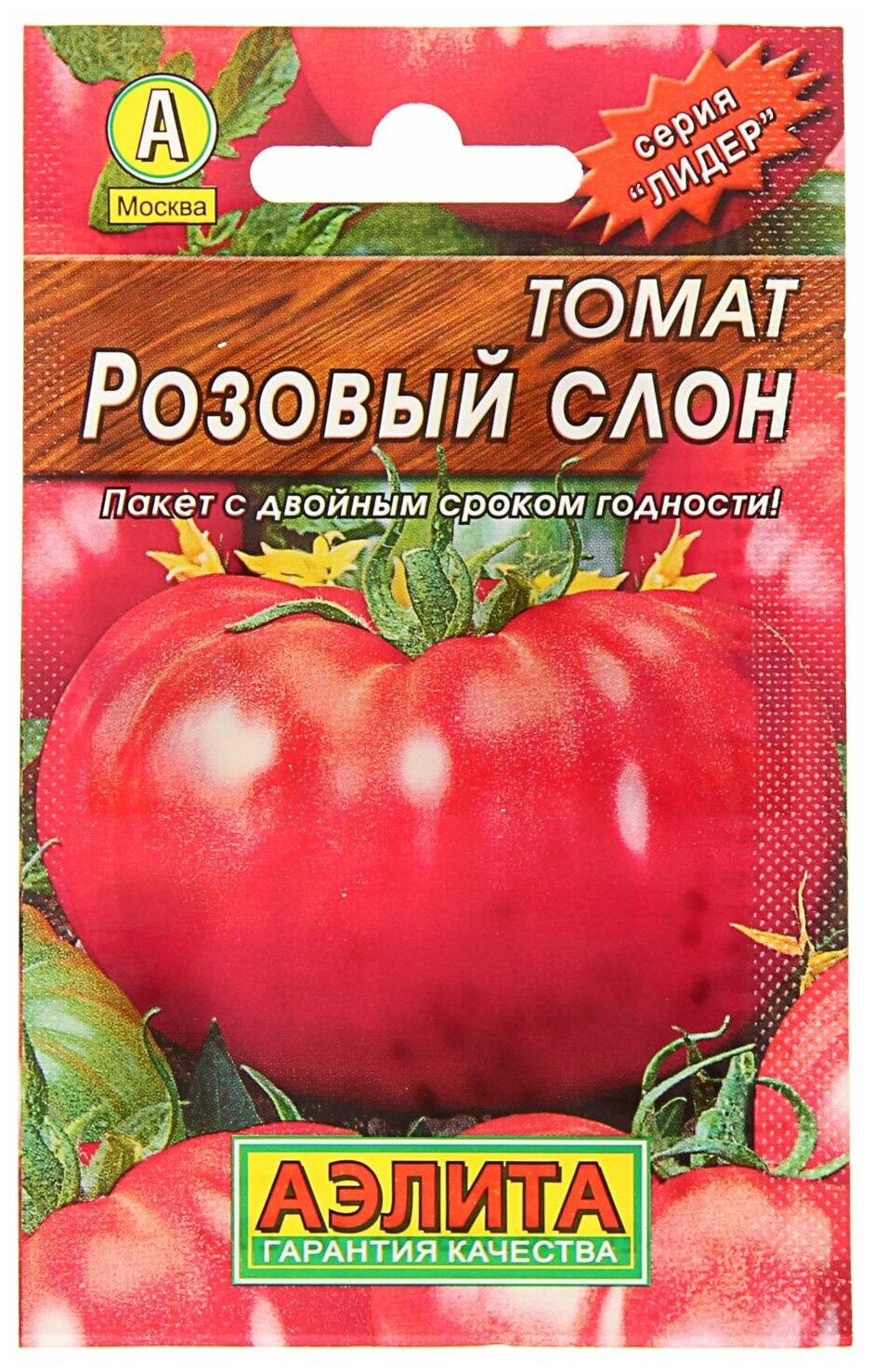 Семена Томат "Розовый слон" "Лидер", 0,2 г ,