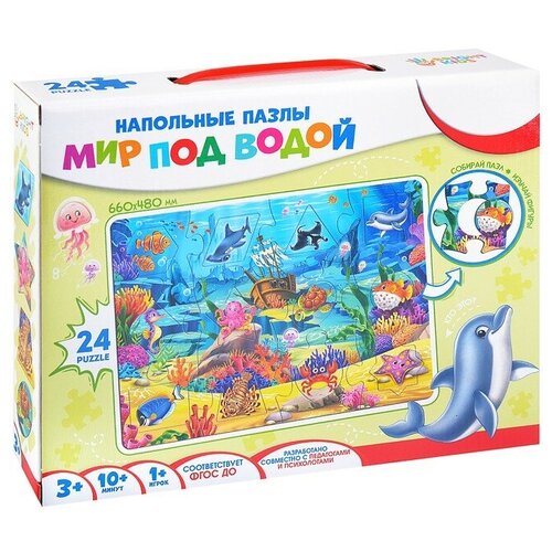 Напольные пазлы 