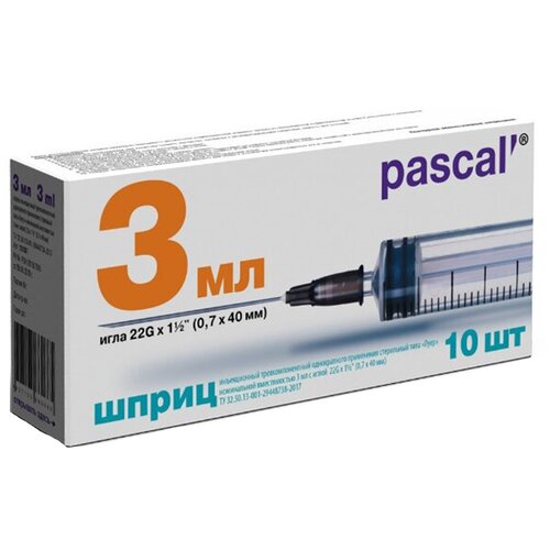 Шприц Pascal' трехкомпонентный, 40 мм x 0.7 мм, размер: 22G, 3 мл, 10 шт.