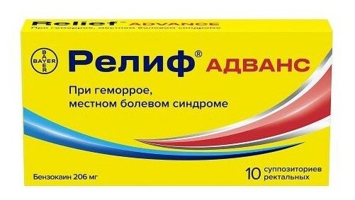 Релиф Адванс супп. рект., 10 шт.