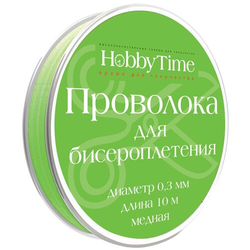 Проволока для бисероплетения (медь), Ø 0,3 ММ,10 М, зеленая, Арт. 2-479/04 пледы babyono бамбуковый 75x100 см 479 04