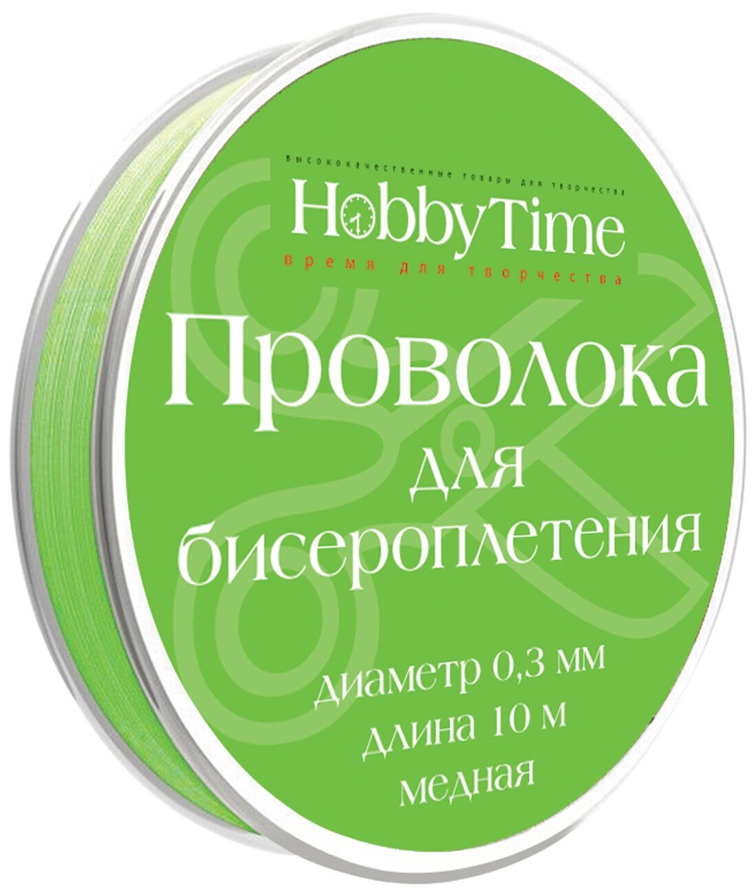 Проволока для бисероплетения (медь), Ø 0,3 ММ,10 М, зеленая, Арт. 2-479/04