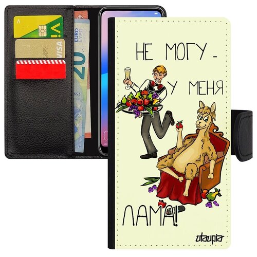 фото Необычный чехол книжка для мобильного // samsung galaxy s8 // "не могу - у меня лама!" прикол пародия, utaupia, белый
