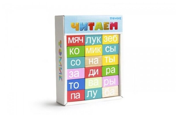 Набор "Учимся играя"Читаем"54 детали