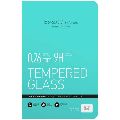 Защитное стекло BoraSCO 0,26 mm для Huawei MatePad Pro 10.8"