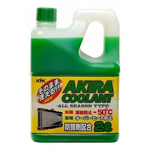 Антифриз готовый Coolant -50C зеленый (2л х 12) KYK 52-044