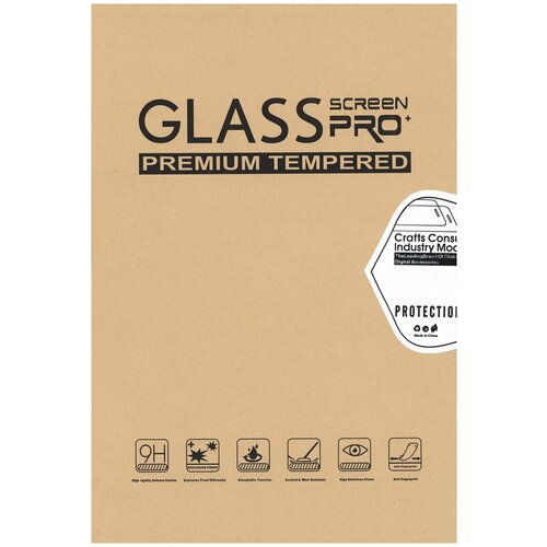 Защитное стекло для Lenovo Tab P10 TB-X705L 10 1pcs 9h explosion proof tempered glass protective screen protector film for lenovo tab p10 tb x705l f m10 x605f n e10 10 1 inch