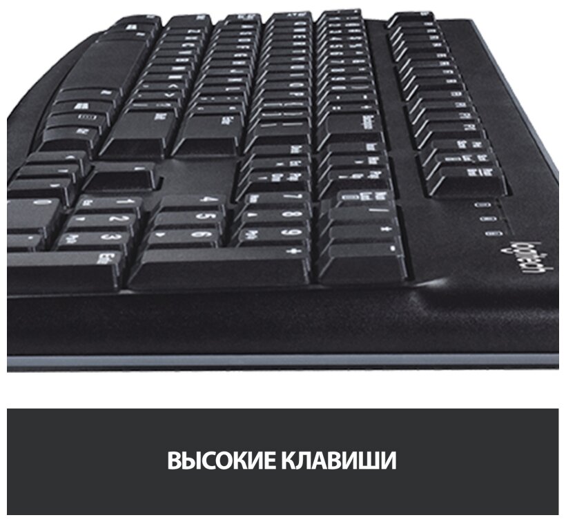 Клавиатура Logitech K120