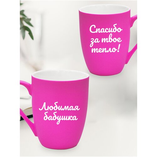 Кружка цвет фуксия, материал Soft-touch, с надписью 