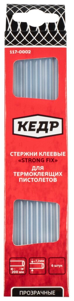 Клеевые стержни Кедр, 7,2 мм x 20 см, прозрачные, 6 шт