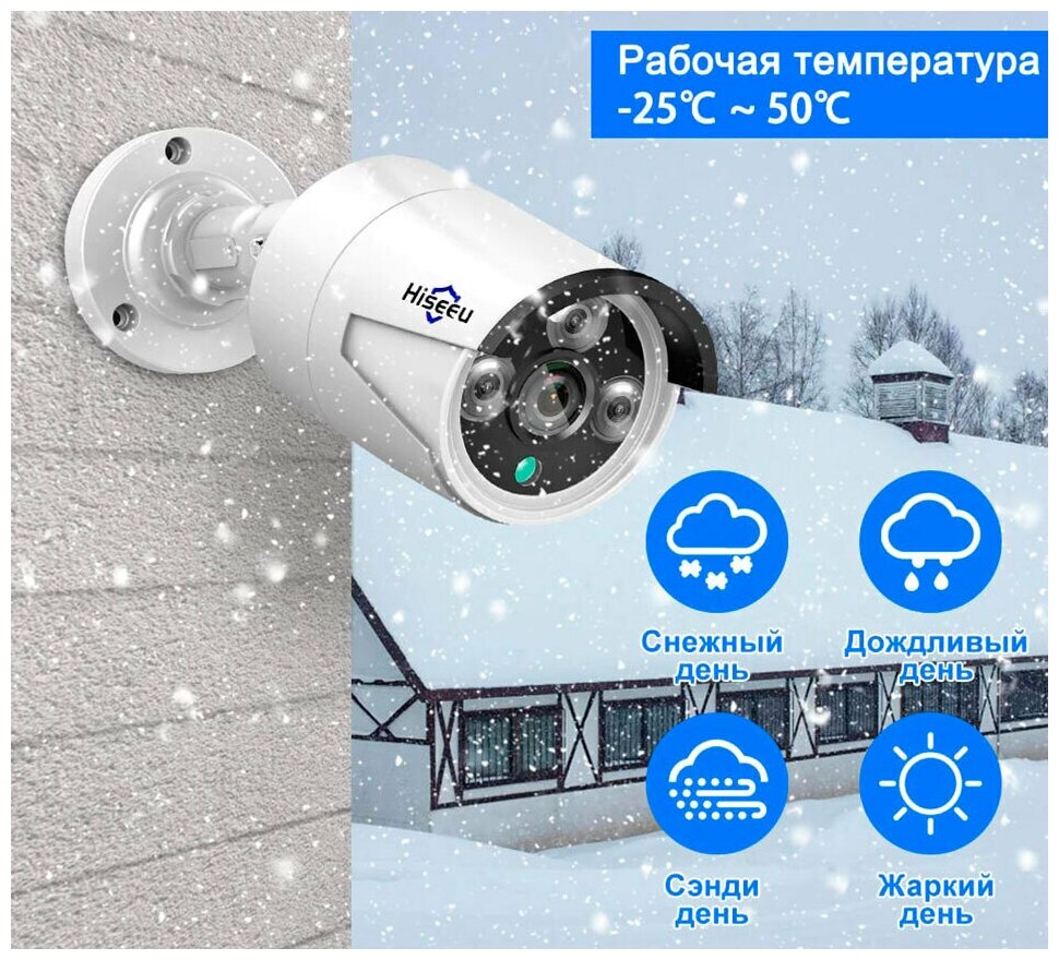 Камера видеонаблюдения уличная Hiseeu HB613-P, 3Мп, f3,6мм, POE - фотография № 4
