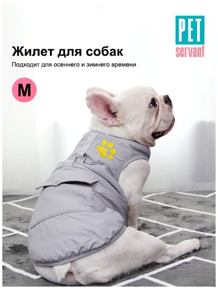 Накидка для животных P0055-23-M PET SERVANT - фотография № 1