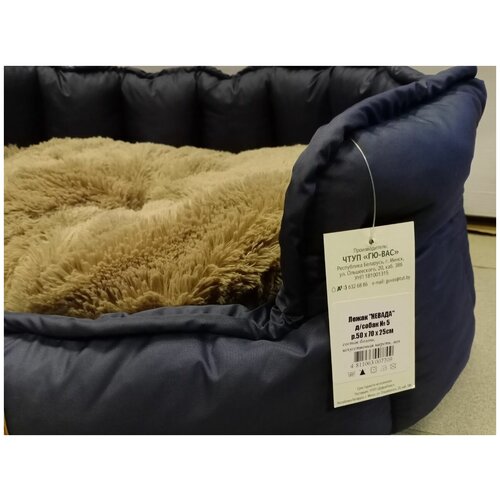 Лежак Гю-Вас 