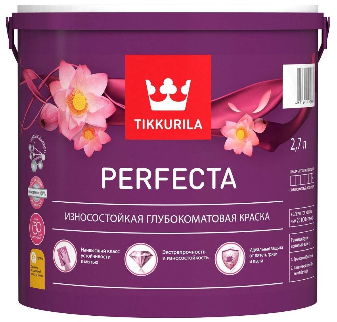 Краска акриловая Tikkurila Perfecta влагостойкая моющаяся глубокоматовая белый 2.7 л